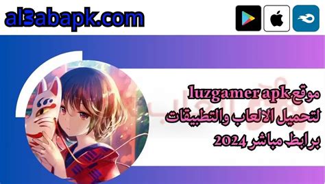 luzgamer.apk|apk pc.